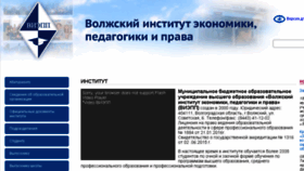 What Viepp.ru website looked like in 2016 (7 years ago)
