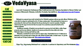 What Veda-vyasa.com website looked like in 2016 (7 years ago)