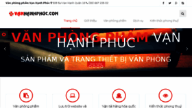 What Vanhanhphuc.com website looked like in 2017 (7 years ago)