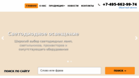 What Vixma.ru website looked like in 2017 (7 years ago)