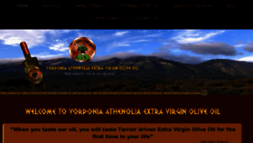 What Vordonia.com website looked like in 2017 (7 years ago)