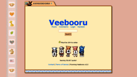 What Veebooru.com website looked like in 2017 (7 years ago)
