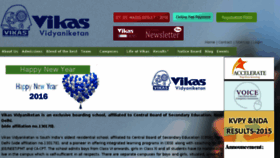 What Vikasonline.com website looked like in 2017 (7 years ago)