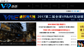 What Vraiai.com website looked like in 2017 (7 years ago)