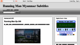 What Varietymyanmar.com website looked like in 2017 (7 years ago)