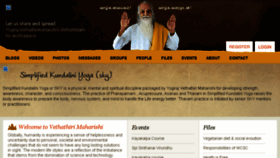 What Vethathirimaharishi.com website looked like in 2017 (7 years ago)