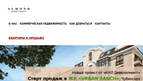 What Vashakvartira.com.ua website looked like in 2017 (7 years ago)