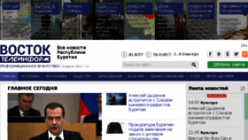 What Vt-inform.ru website looked like in 2017 (8 years ago)