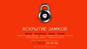 What Vseotkroem.ru website looked like in 2017 (7 years ago)