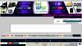 What Vipsat.tk website looked like in 2017 (7 years ago)