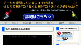 What Vivitk.com website looked like in 2017 (8 years ago)