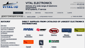 What Vital-ic.com website looked like in 2017 (7 years ago)