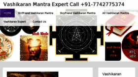 What Vashikaranmantraexpert.com website looked like in 2017 (6 years ago)