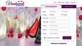 What Vivahavedi.com website looked like in 2017 (6 years ago)