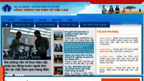 What Vieclamvietnam.gov.vn website looked like in 2017 (7 years ago)