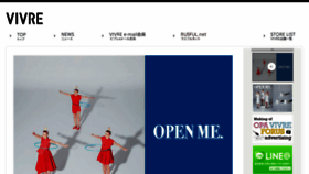 What Vivre-shop.jp website looked like in 2017 (6 years ago)