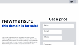 What Vladimir.newmans.ru website looked like in 2017 (6 years ago)