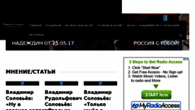 What Vrsoloviev.com website looked like in 2017 (7 years ago)