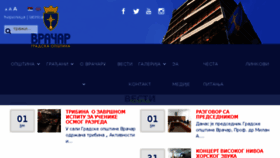 What Vracar.rs website looked like in 2017 (8 years ago)