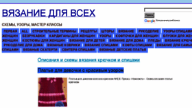 What Veajem.ru website looked like in 2017 (6 years ago)