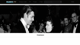 What Video.ru website looked like in 2017 (8 years ago)
