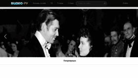 What Video.ru website looked like in 2017 (6 years ago)