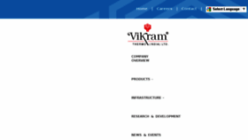 What Vikramthermo.com website looked like in 2017 (6 years ago)