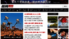 What Vjie.com website looked like in 2017 (6 years ago)