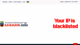 What Vasilkov.info website looked like in 2017 (6 years ago)