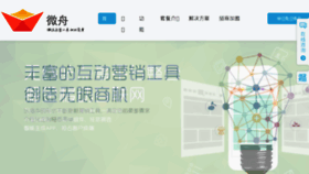 What Vzhou.net website looked like in 2017 (6 years ago)
