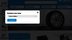 What Vw-service-offers.ru website looked like in 2017 (6 years ago)