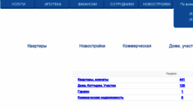 What Vgsnn.ru website looked like in 2017 (6 years ago)