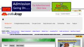 What Varsityadmission.com website looked like in 2017 (6 years ago)