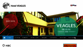 What Veagles.ee website looked like in 2017 (6 years ago)