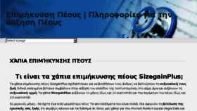 What Vimax.gr website looked like in 2017 (6 years ago)