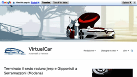 What Virtualcar.it website looked like in 2017 (6 years ago)