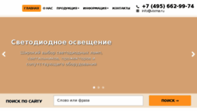 What Vixma.ru website looked like in 2017 (6 years ago)