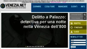 What Venezia.net website looked like in 2017 (6 years ago)
