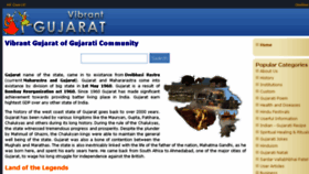 What Vibrant-gujarat.com website looked like in 2017 (6 years ago)