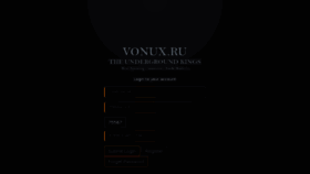 What Vonux.ru website looked like in 2017 (6 years ago)