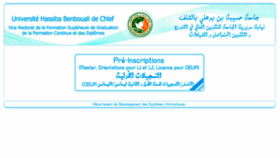 What Vrp.univ-chlef.dz website looked like in 2017 (6 years ago)