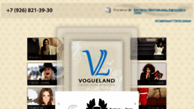 What Vogueland.su website looked like in 2017 (6 years ago)