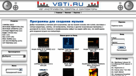 What Vsti.ru website looked like in 2017 (6 years ago)