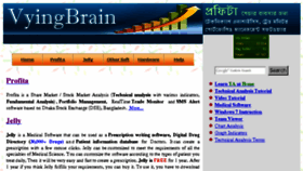 What Vyingbrain.com website looked like in 2017 (6 years ago)