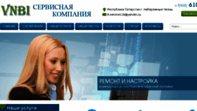 What Vnbi.ru website looked like in 2017 (6 years ago)
