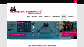What Veljidosabhai.com website looked like in 2017 (6 years ago)