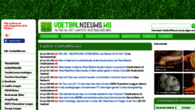 What Voetbalnieuws.ws website looked like in 2017 (6 years ago)