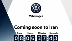 What Volkswagen.ir website looked like in 2017 (6 years ago)