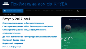 What Vstup.knuba.edu.ua website looked like in 2017 (6 years ago)