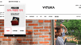 What Vatuka.co.kr website looked like in 2017 (6 years ago)